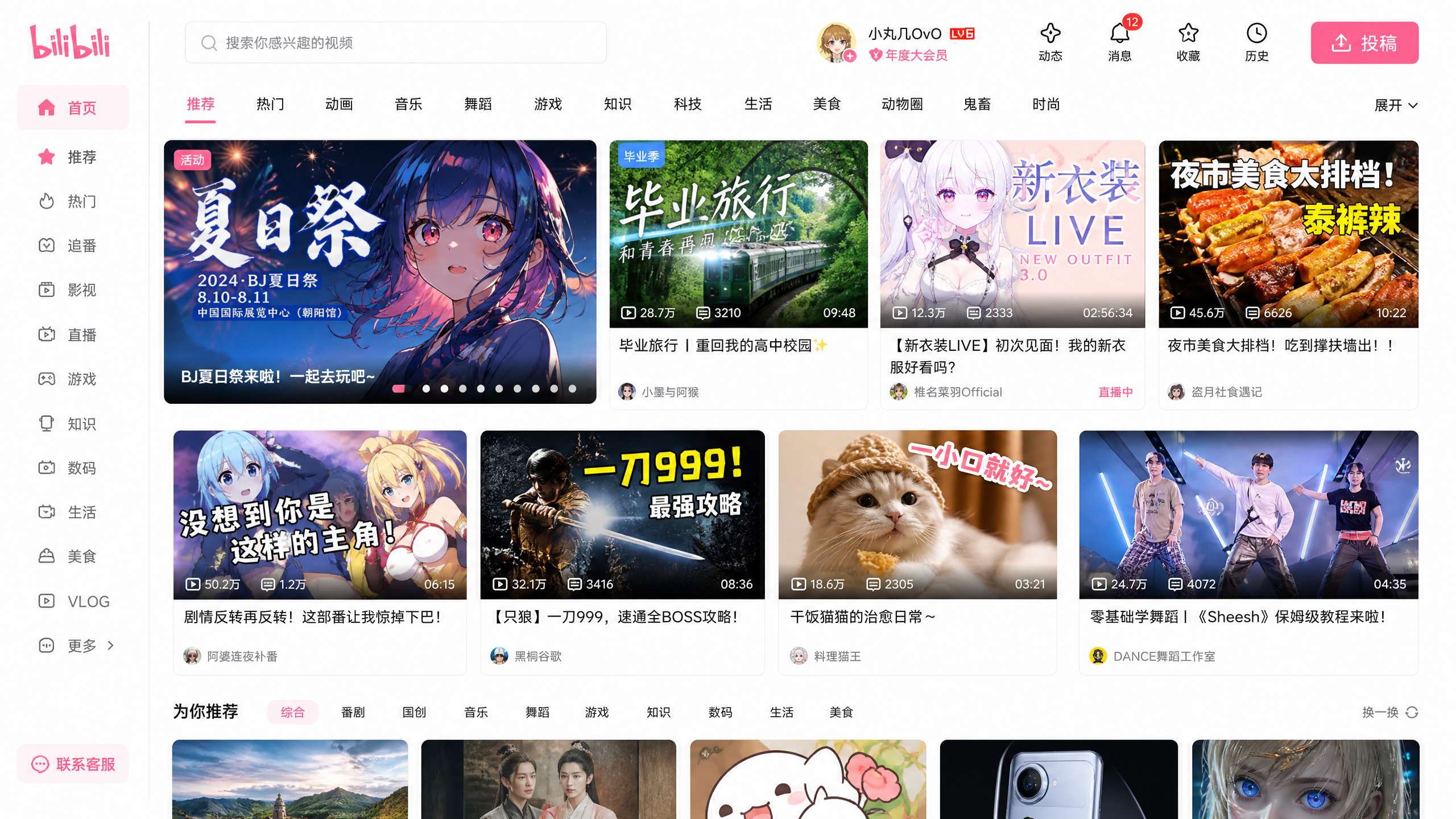 绿帽社